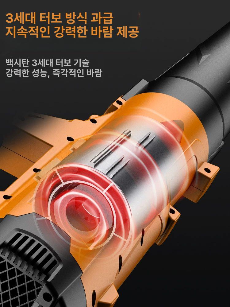 낙엽 청소기 눈청소 제설 먼지 제거기 강력 32단계 대구경 3배 6단 3.3m - 상세 이미지 3