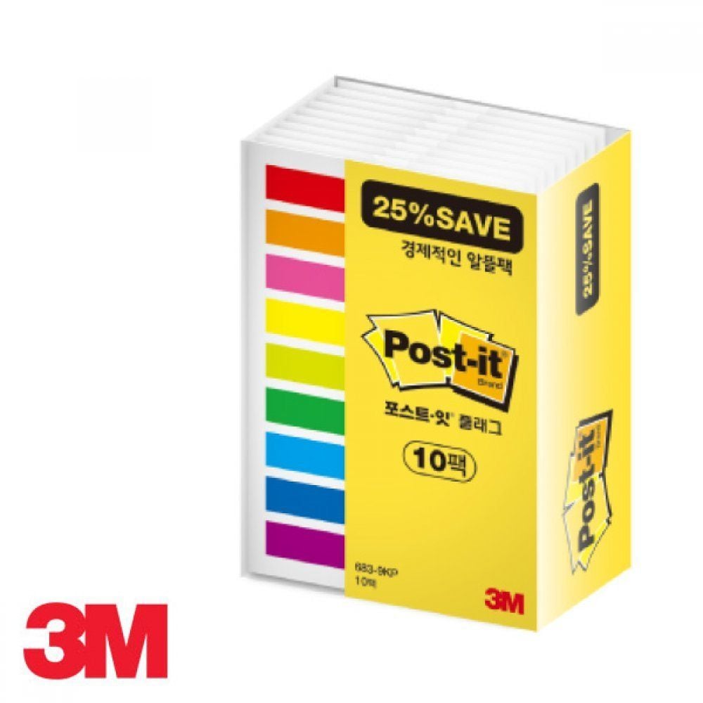 3M 포스트잇 플래그 알뜰팩 683-9KP-10 - 메인 이미지