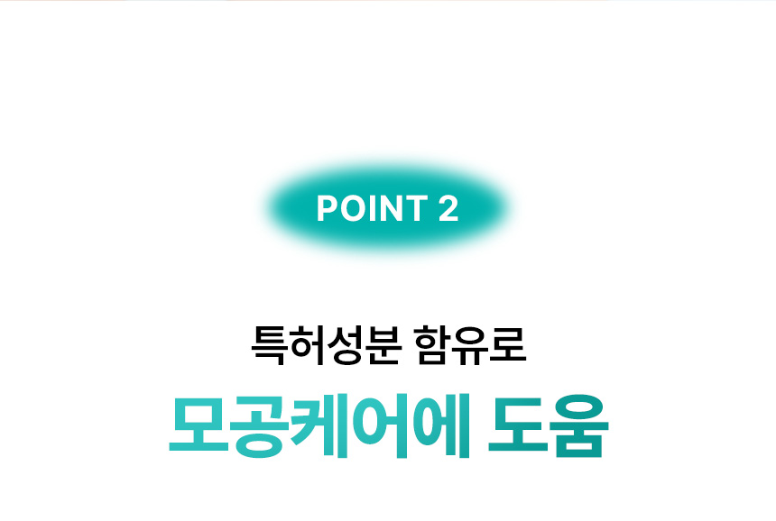 CHARDE Deep Ocean Water Pad - details 16