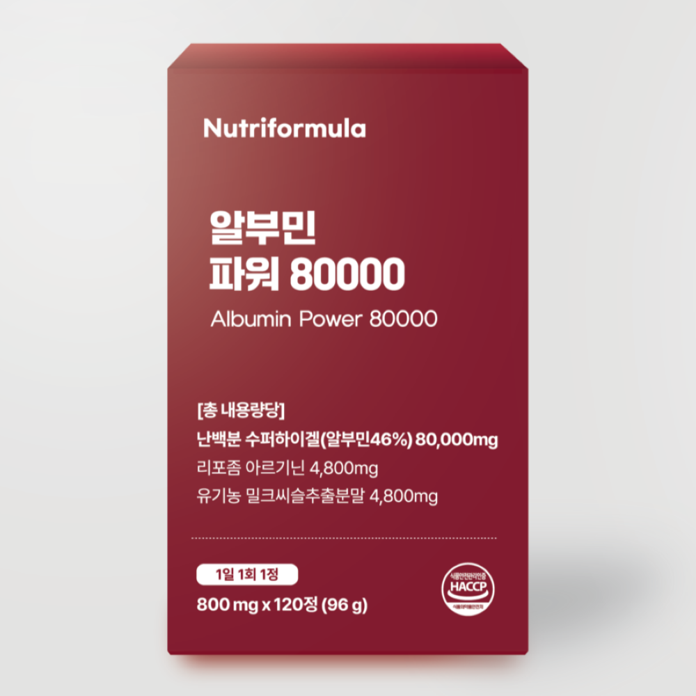 고함량 알부민 파워 밀크씨슬 아르기닌 단백질 맥스 효능 오한진 백세 연세 약 4개월분 - 상품 이미지