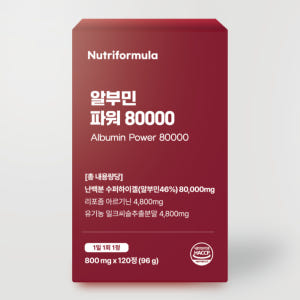 4개월분 고함량 알부민 원물 백세 효능 120정 맛있게 먹은 솔직 후기 - 상품 이미지 1