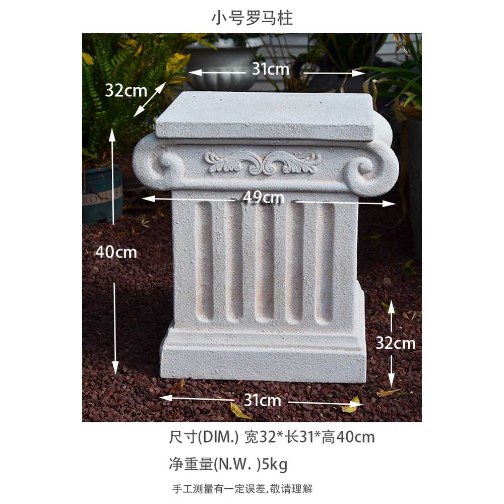 유럽 화분 원예 정원 베란다 선반 거실 빈티지 화이트 사각 50cm 이미지 6
