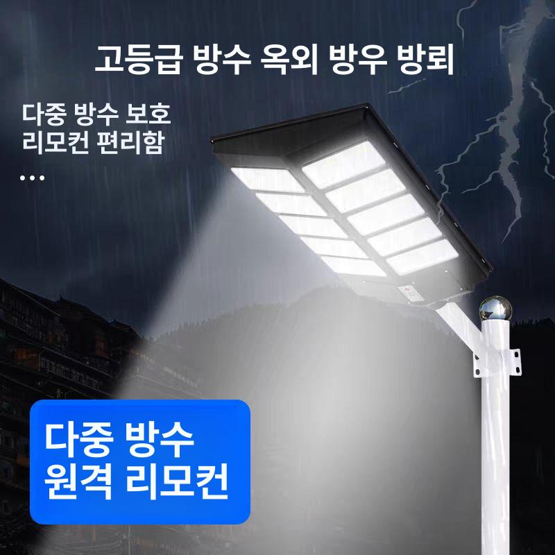 태양광 가로등 정원 공원 태양열 방수 센서등 램프 야외등 몽땅 2000W 인체센서 자동모드 일체형 태양광등 200W 벽걸이형 - 상세 이미지 2