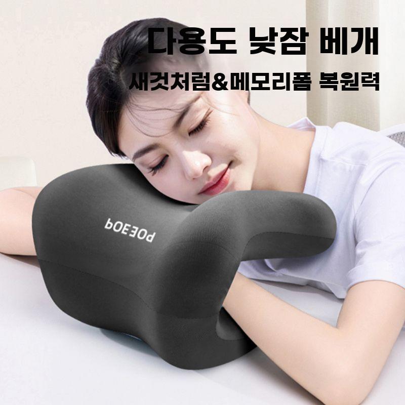 의자 등받이 사무실 낮잠용 멀티 기능 데스크베개 - 상세 이미지 2
