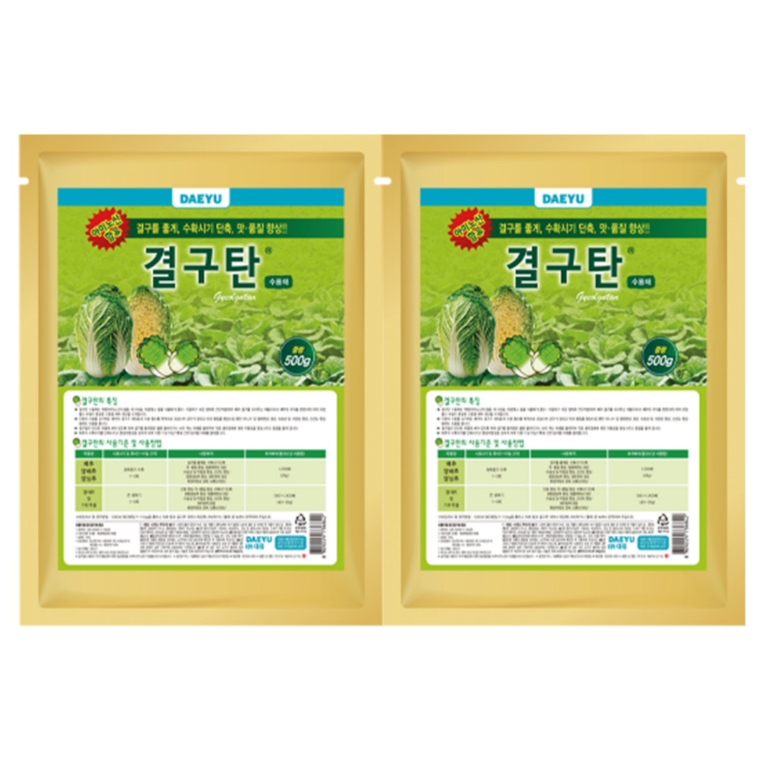 [배추전용비료] 대유 결구탄 수용제 배추결구촉진 비료 식물영양제 500g, 2개입 - 상품 이미지