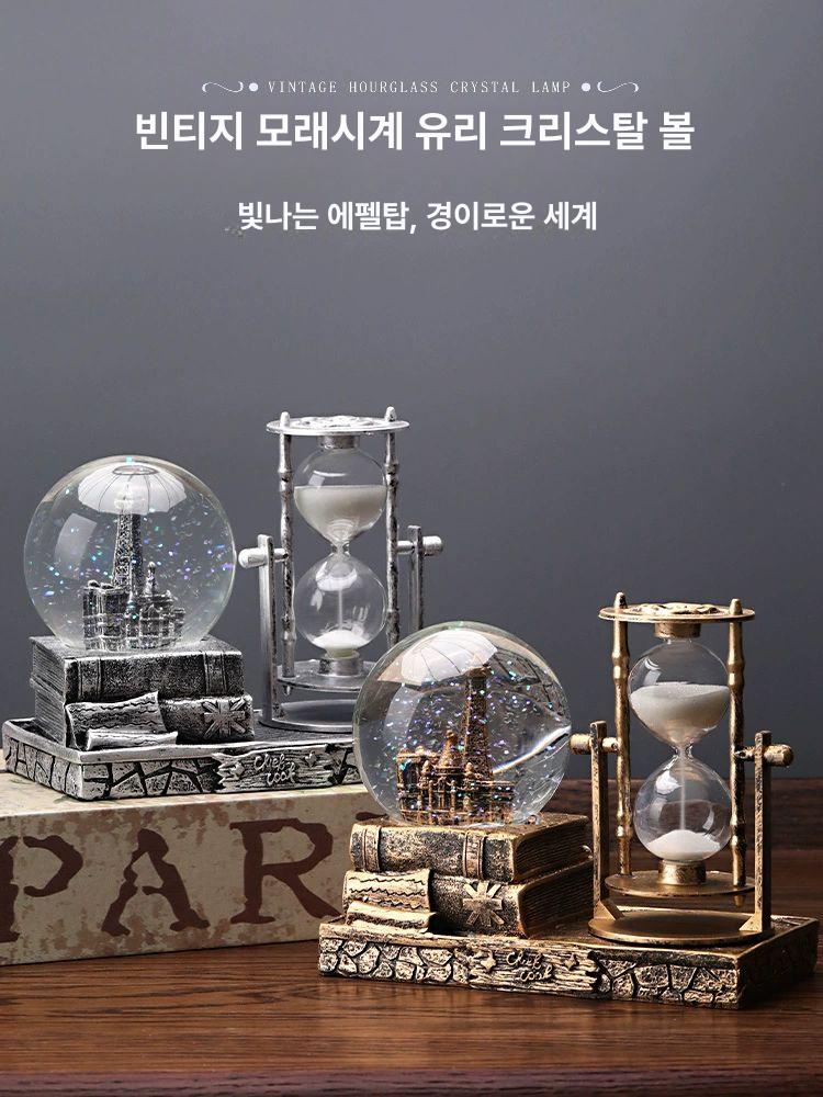 카페 인테리어 장식 소품 크리스탈 볼 모래시계 레트로 복고풍 집들이 생일 선물 빈티지 페리스 휠 실버색 조명 - 상세 이미지 5