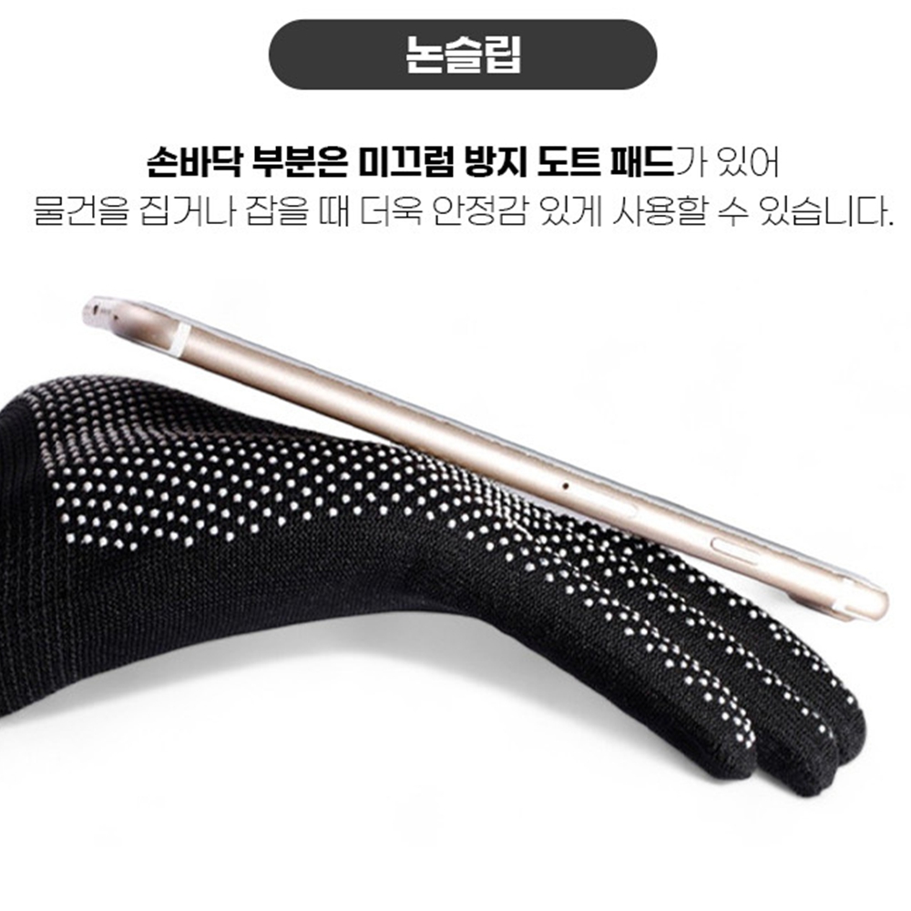 남성 배달장갑 손가락없는 군인장갑 라이더 남학생 운전 무지 - 상세 이미지 5