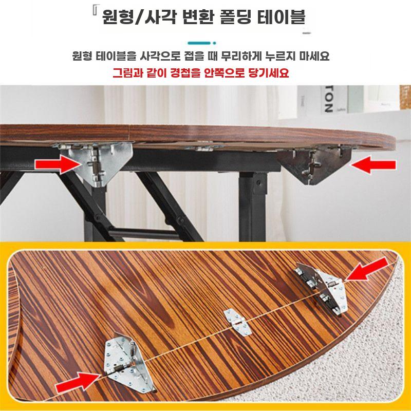 접이식 다용도 좌식 테이블 타원 정사각 겸용 식탁 - 상세 이미지 5