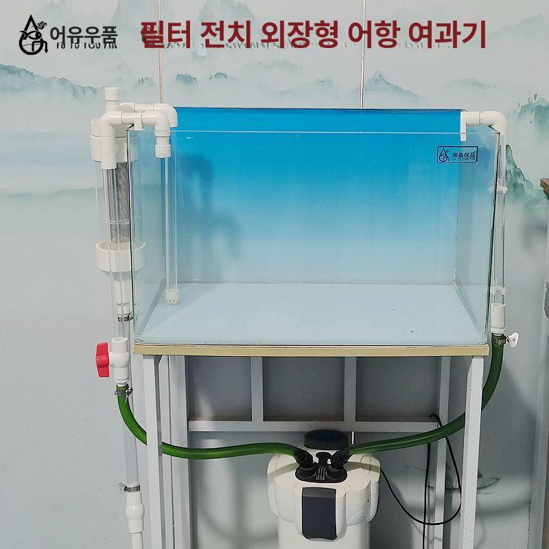 외부형 오물 집진기 똥집기 외부여과기 프리필터 12mm - 상세 이미지 2