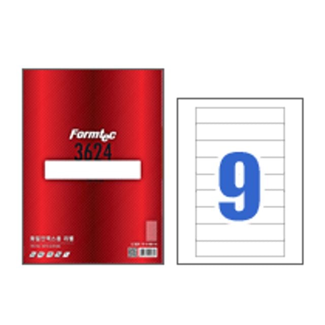 폼텍 화일인덱스라벨 (LS3624/9칸/100매) - 상품 이미지
