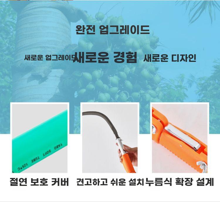 알루미늄 연장 수확 장대 8단 12m 15m 확장봉 - 상세 이미지 5