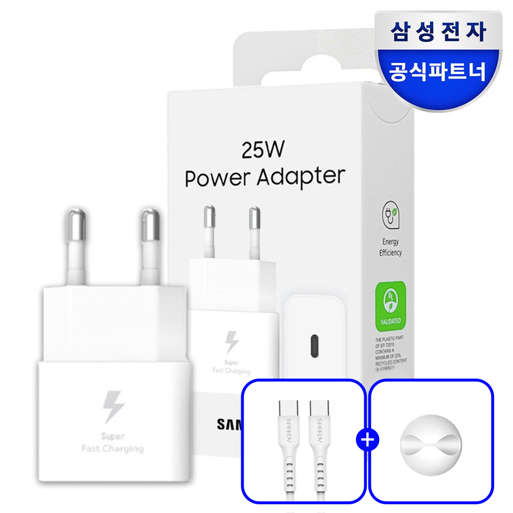 삼성 정품 C타입 25W 초고속 갤럭시 절전형 충전기 PD 3.0 PPS 화이트 제품 이미지