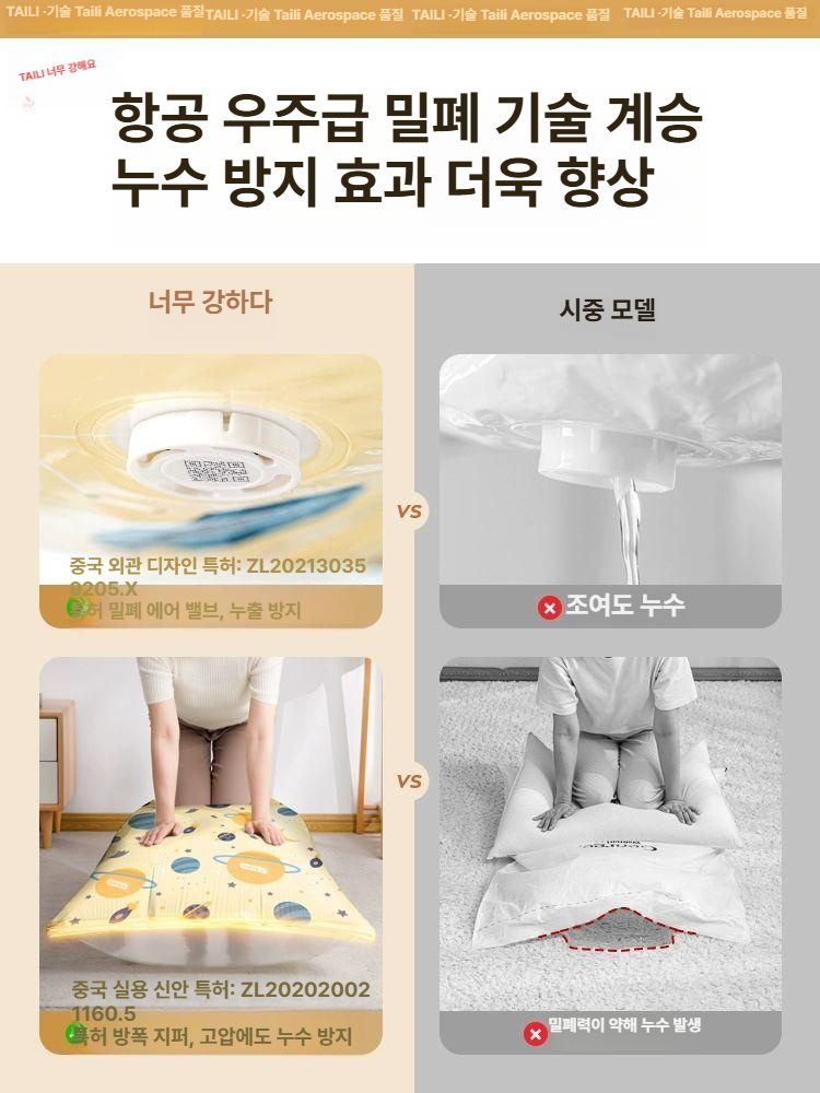 진공 수납 압축 봉투 이불 의류 전용 여행용 12개 3개+특대형 2개+중형