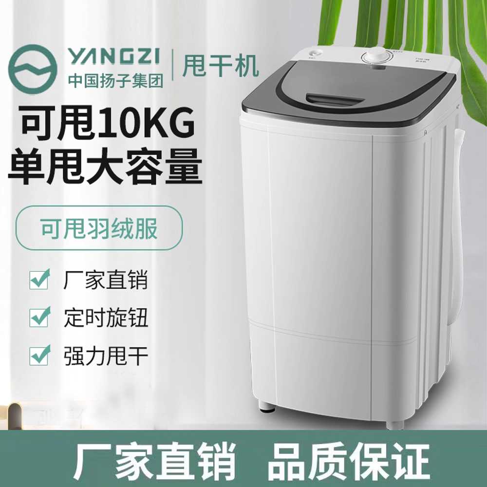 세차장 탈수기 상업용 카페 원룸 수영장 공장 작업복 10kg 플라스틱 - 상세 이미지 3