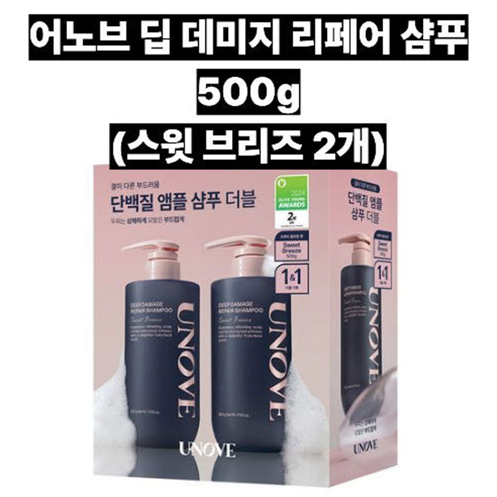 어노브 샴푸 단백질 앰플 딥 데미지 리페어 500g 2입 스윗 브리즈 - 상품 이미지