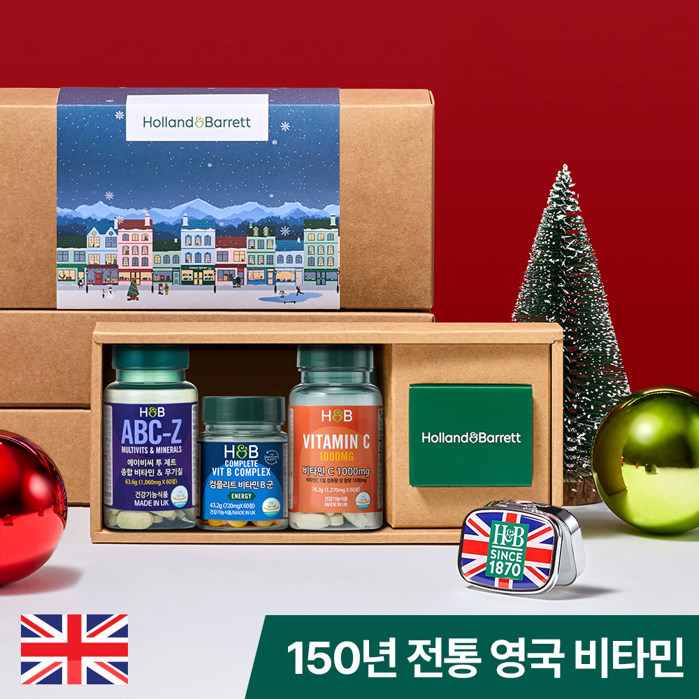 홀랜드앤바렛 종합 비타민 무기질 & 비타민B C 세트 영국산 건강기능식품 - 상품 이미지
