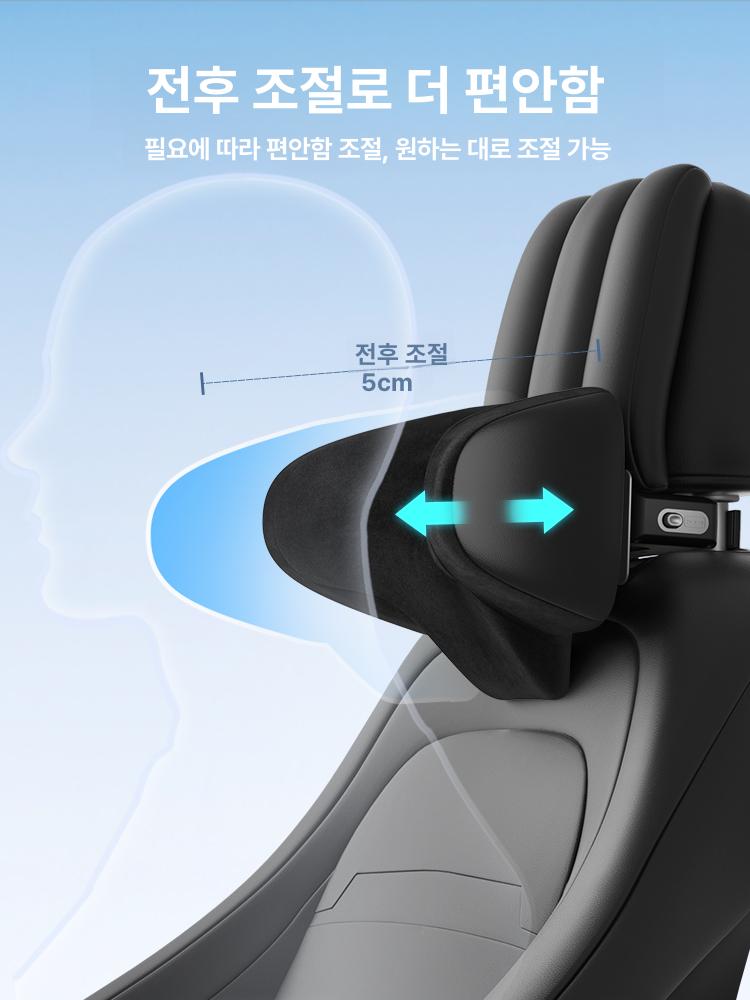 차량용 목쿠션 헤드레스트 자동차 목베개 목받침 시트쿠션 신형 프리미엄 블랙 후크 1개+휴대폰 - 상세 이미지 5