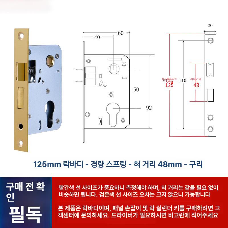 실내 문용 잠금 실린더 도어락 교체용 실내문 잠금장치 소형 50-125 경량 스테인리스 이미지 8