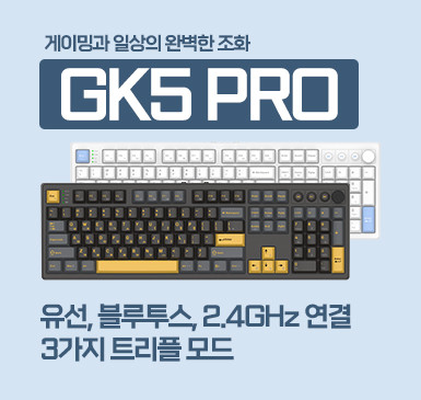 에이투 게이밍 기계식 키보드 GK5 8K 멀티다이얼 오테뮤 그레이축 판매처 상세 정보 이미지 2