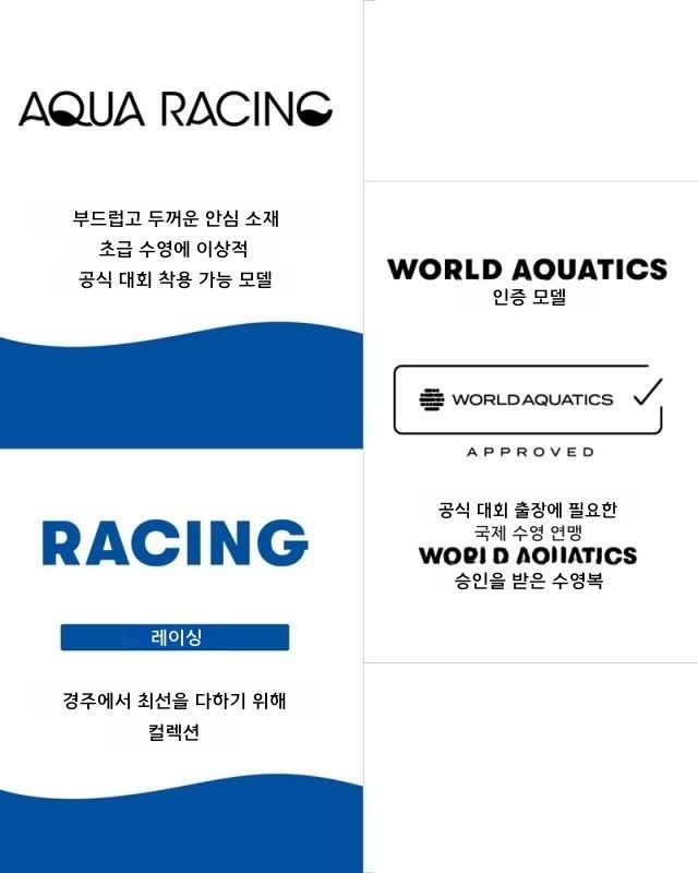 아레나 여성 아쿠아레이싱 반신 원피스 수영복 선수용 피나 WA 승인 이미지 7
