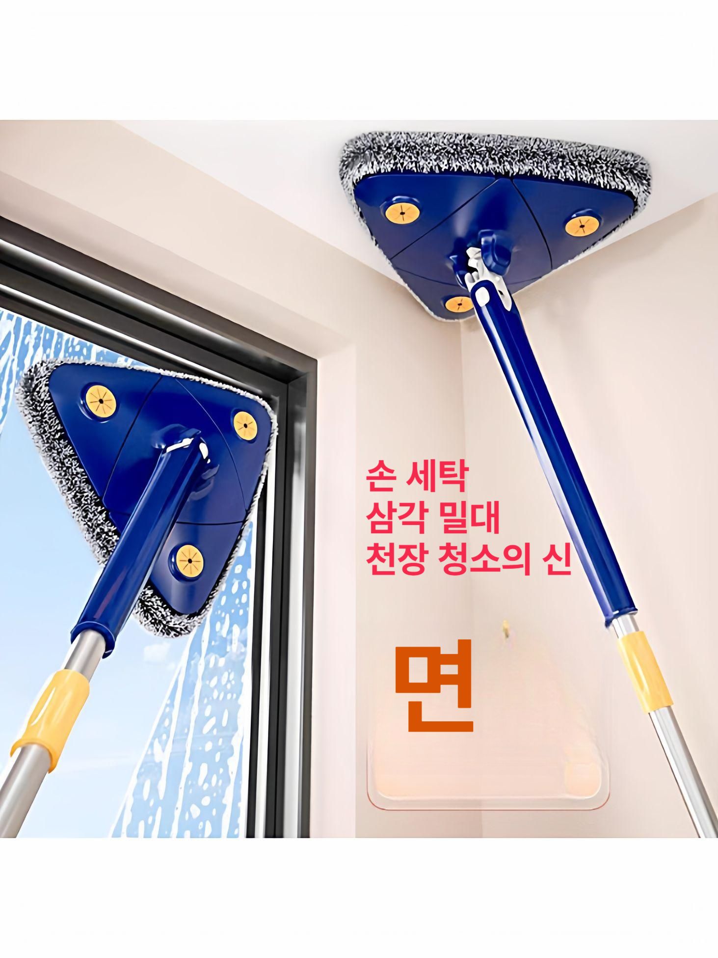 삼각형 대형 무손세척 청소용품 창문 천장 먼지제거 1개 - 상세 이미지 2