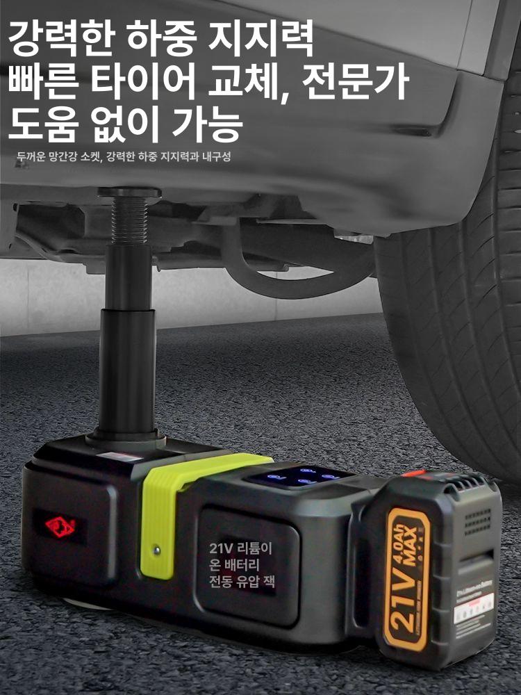 무선 유압 자키 충전식 타이어 작기 자동차 정비 리프팅 장비 - 상세 이미지 3