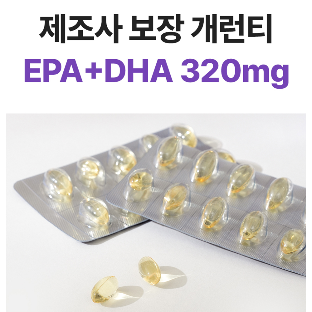펫생각 순도80% KD파마 60캡슐 강아지 오메가3 피부 관절 영양제 60정, 1개 이미지 4