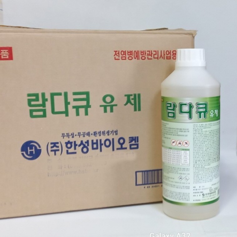 람다큐유제 1L 1박스12개 빈대 바퀴벌레 지네 노래기 개미 파리 모기 람다싸이할로스린3.0g - 메인 이미지