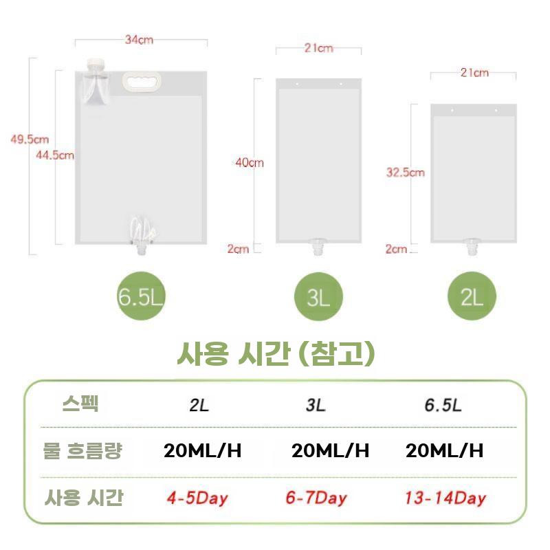 자동 급수기 화분 식물 점적 관수 장치 여행용 지속급수 - 상세 이미지 3
