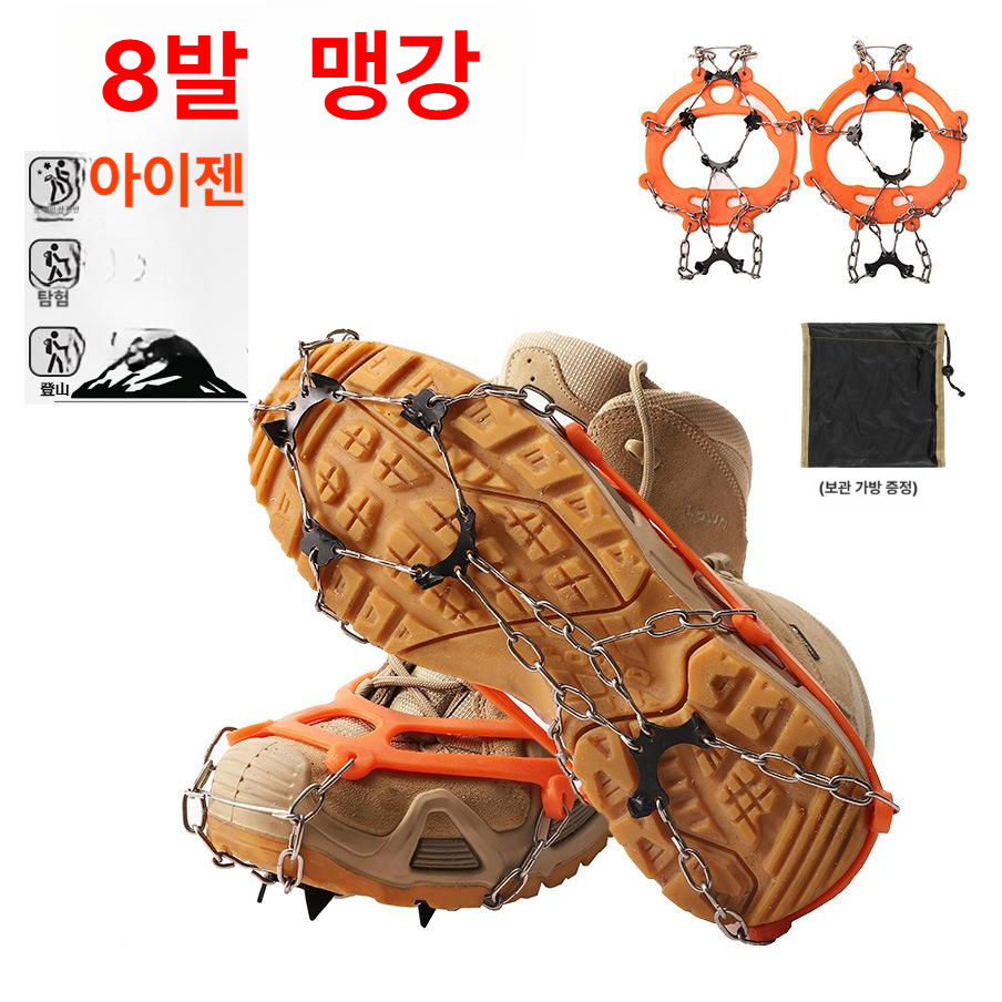 야외 눈길 미끄럼방지 스슬 라텍스 신발커버 보관가방 포함 블랙 화이트 톱니 - 상세 이미지 5