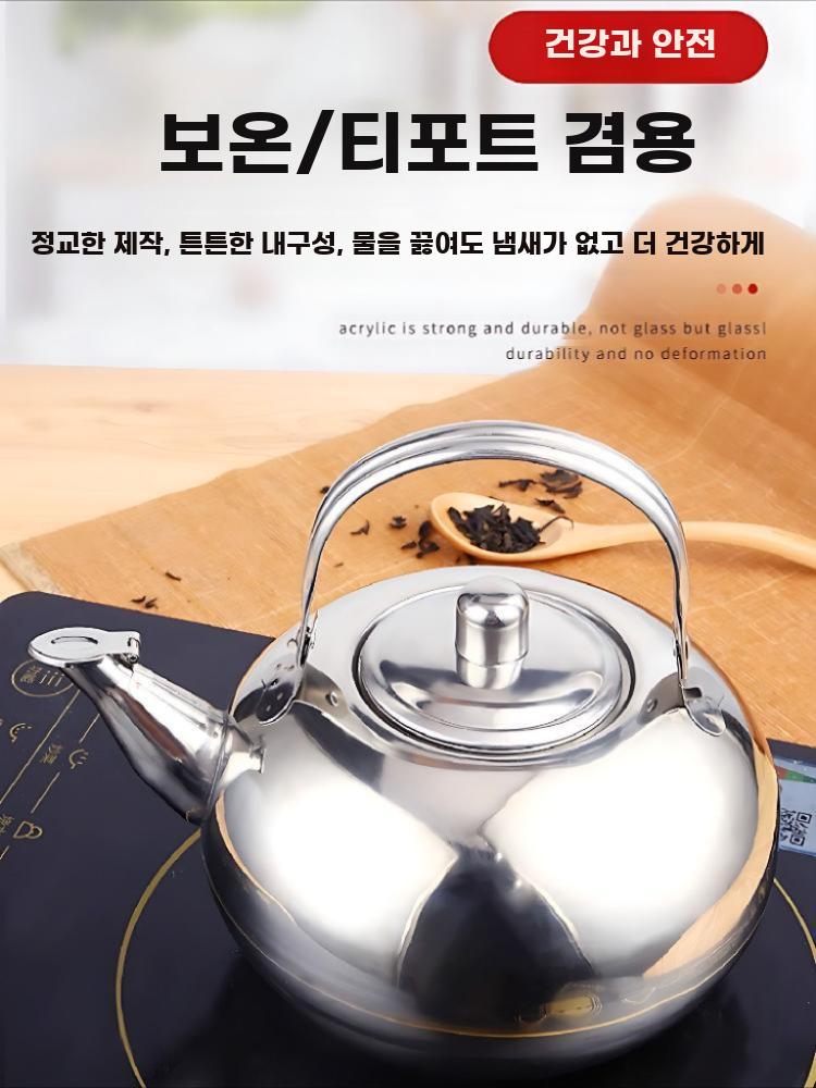 스테인리스 온주포트 전기직화 겸용 따뜻한 술 데우기 - 상세 이미지 4