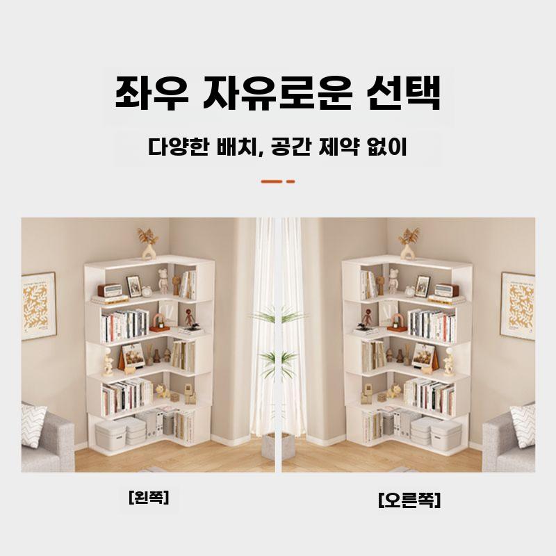 원목 코너책장 다층 수납선반 벽면 거치형 거실용 수납장 - 상세 이미지 5