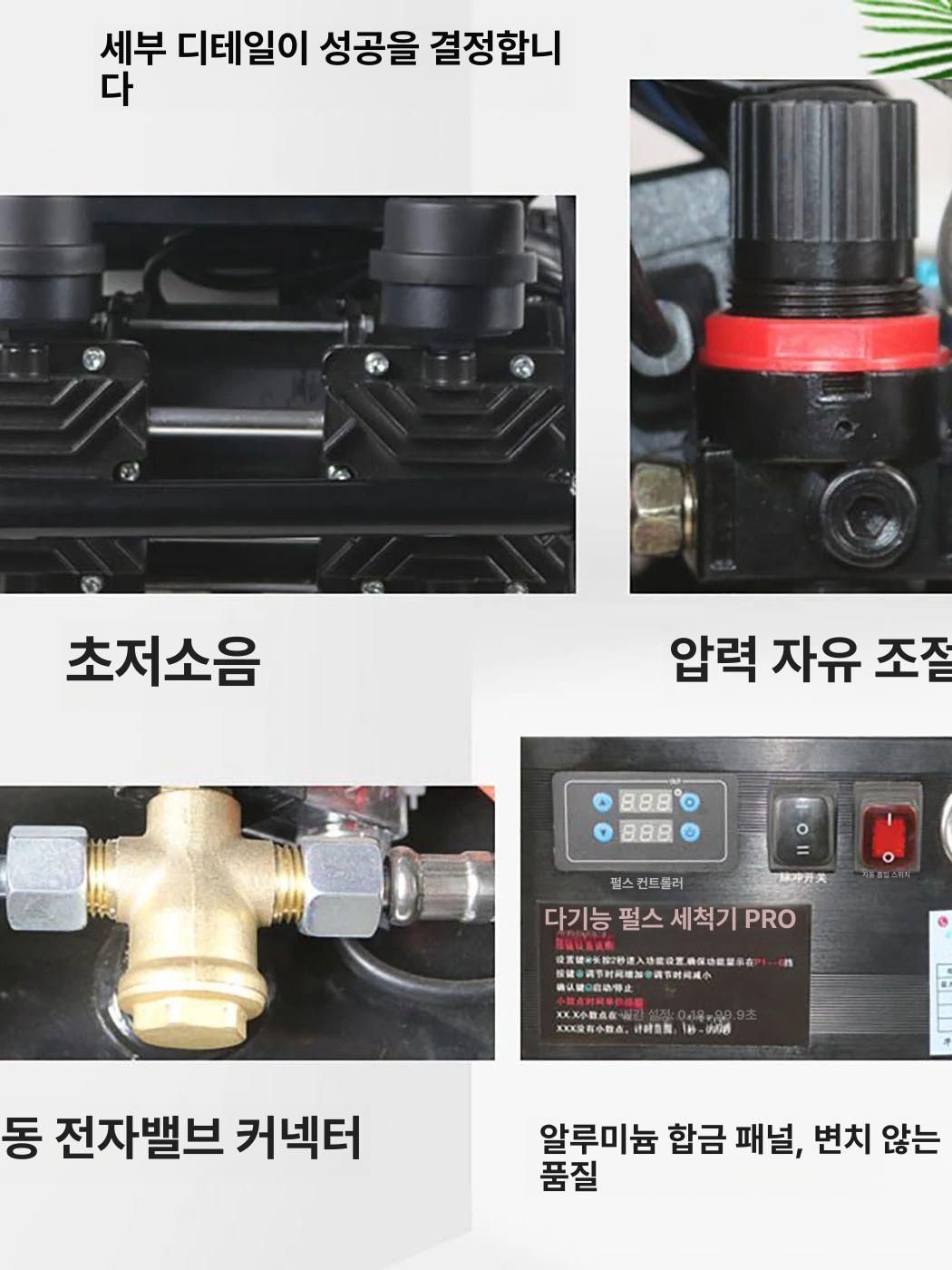 배관 세척기 에어펌프 고압 보일러 배관 수도관 청소 세척 장비 - 상세 이미지 2
