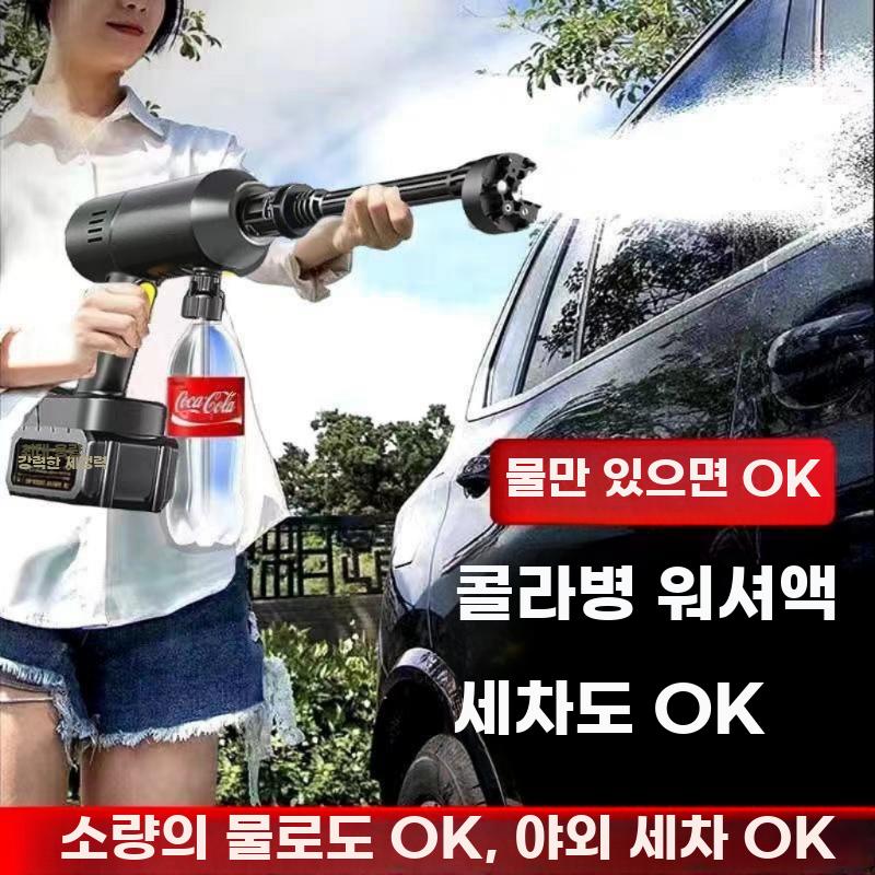 무선 고압 세차기 휴대용 물분사 건식 세척기 충전식 - 상세 이미지 2