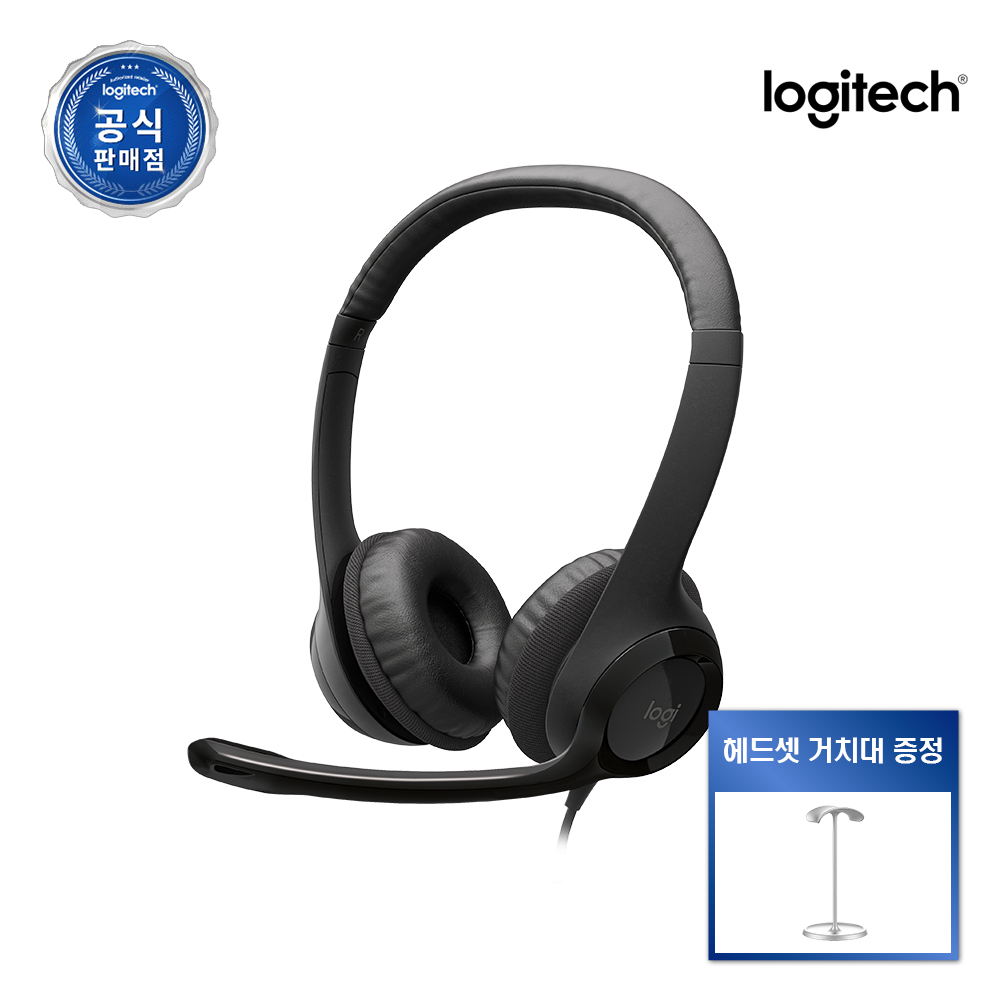 로지텍코리아 H390 USB 스테레오 유선 헤드셋 인강 어학 게임 경량 블랙 - 상품 이미지