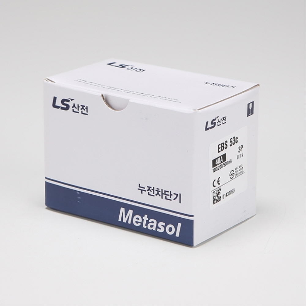LS 산업용 ELCB 누전차단기 EBS 53C 3P 40A 35kA 분전함 LS일렉트릭 이미지 7