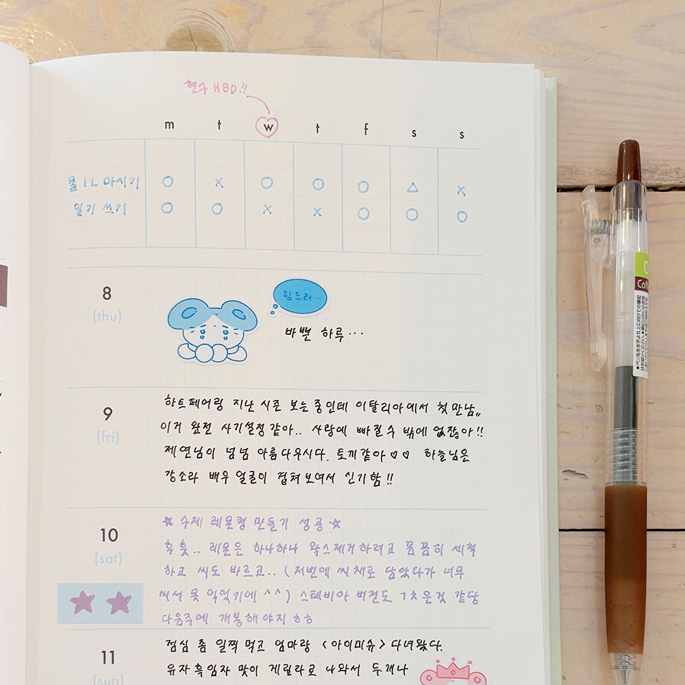 2026 양장 날짜형 위클리 다이어리 주간 플래너 프롬베니 이미지 3