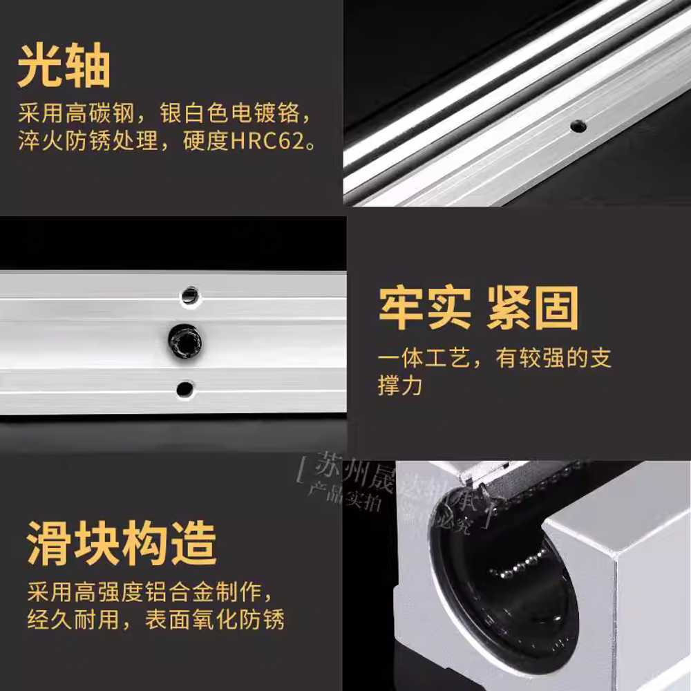 LM 가이드 슬라이더 레일 렌치 리니어 블럭 부품 부싱 500mm SBR12 - 상세 이미지 4