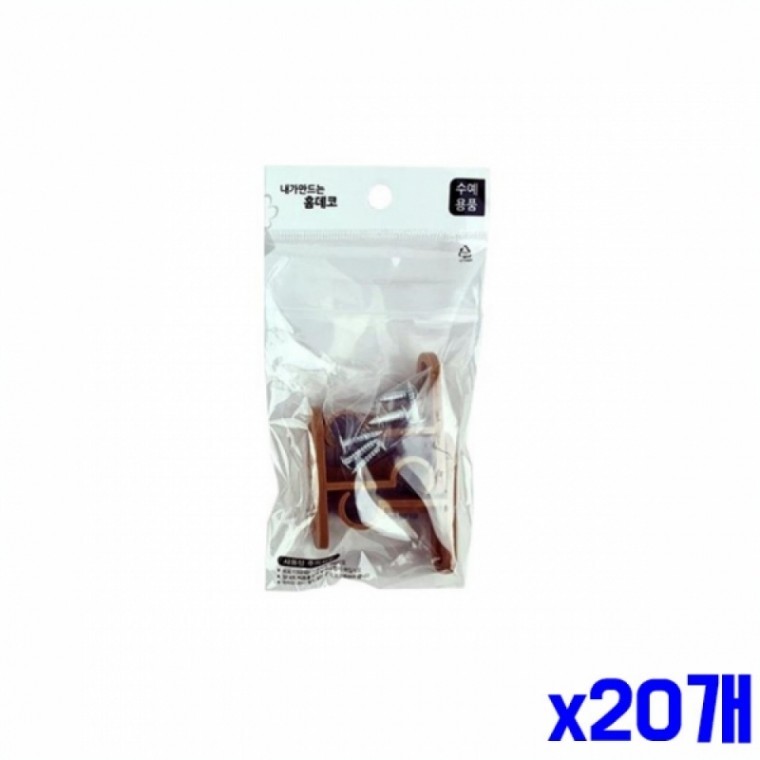 심플 커튼 브라켓 1.9x5.5x4.4x13mm x20개 커텐브라켓 - 상품 이미지