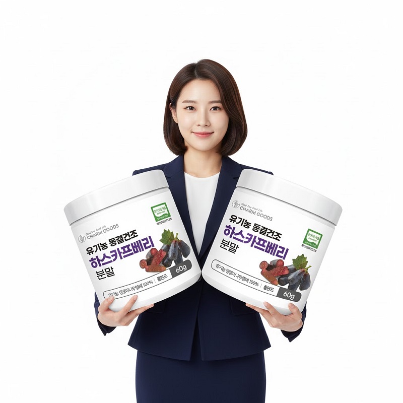 참굿즈 유기농 동결건조 하스카프베리 분말 60g 2통 파격선물 알파cd 14포 - 상품 이미지
