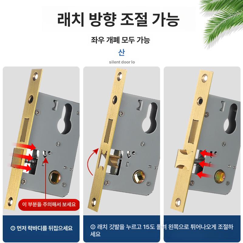 실내 문용 잠금 실린더 도어락 교체용 실내문 잠금장치 소형 50-125 경량 스테인리스 - 상세 이미지 2