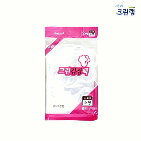 크린랲 김장백 소형 2매입 장독대 통장 비닐 절임 통 발효 김치 주방 용기 연장 세제