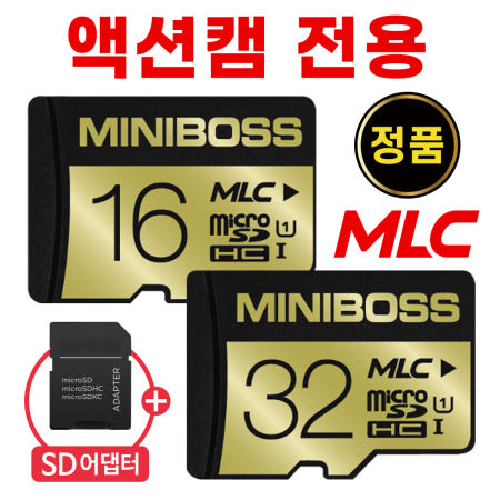 드리프트 고스트 XL SD카드 4K class10 16/32GB 메모리