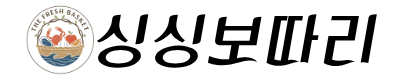 2026년 의성 햇마늘 3kg 난지형 마늘쫑 통마늘 대서 장아찌 저장 종자 한접