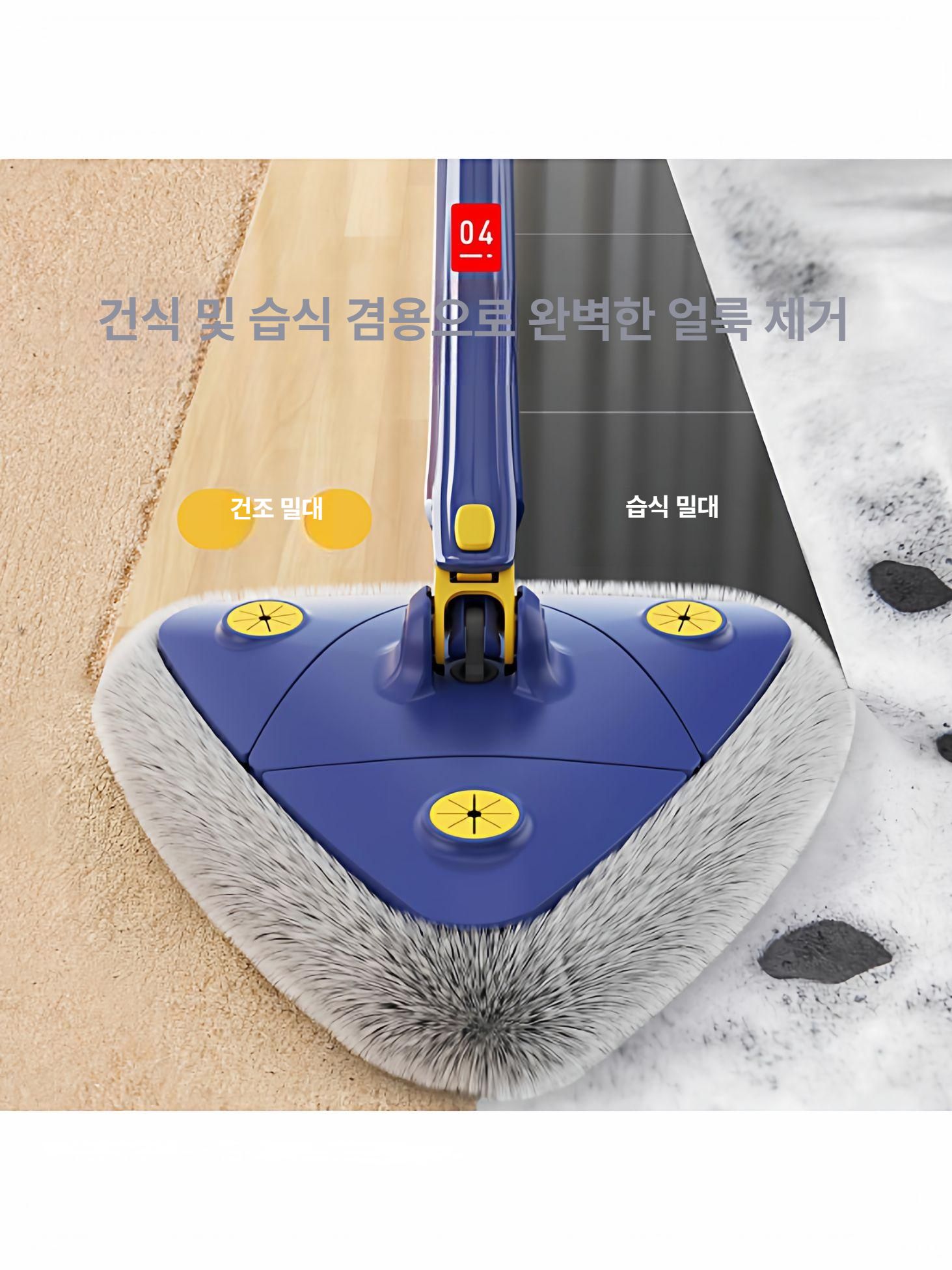 삼각형 대형 무손세척 청소용품 창문 천장 먼지제거 1개 - 상세 이미지 5