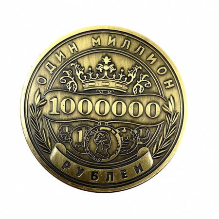 [자사 협력업체]러시아 백만 루블 기념 코인 디지털 화폐 외환 거래 블록 체인 투자 자산 경제 통화 가치