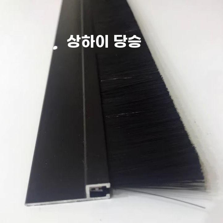 알루미늄 브러시 스트립 문창문 틈새차단 산업용 밀폐용 - 상세 이미지 3