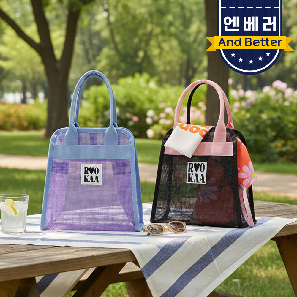 수영가방 목욕 목욕바구니 메쉬 수영장 가방 여름 비치 - 상세 이미지 3