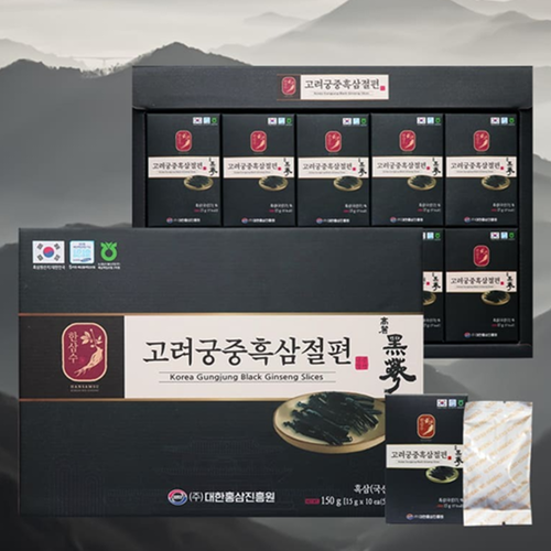 한삼수 프리미엄 흑삼 절편 15g 10개입 2박스 국내산 6년근 홍삼 영양 간식 선물 세트 이미지 7