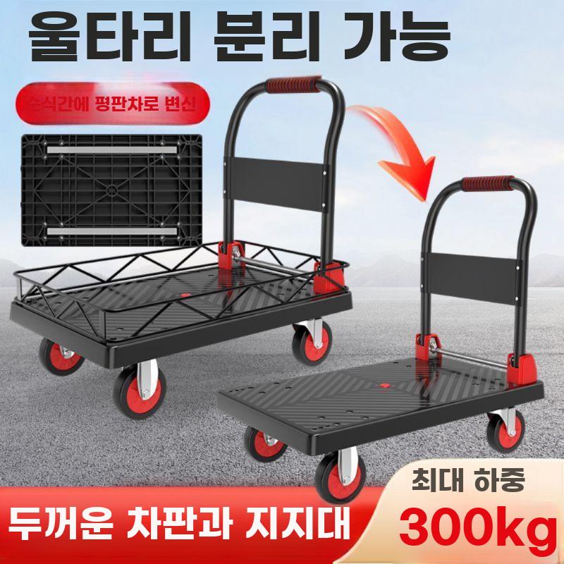 접이식 손수레 울타리형 화물운반카트 대형 이동수레 - 상세 이미지 4